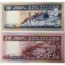 SWAZILAND 1978 . ONE 1 - TWENTY 20 EMALANGENI BANKNOTES . SPECIMEN